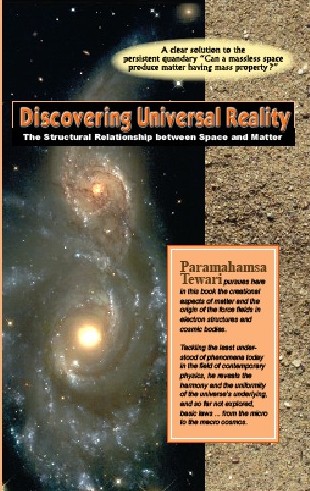 File:Discovering Universal Reality 504.jpg