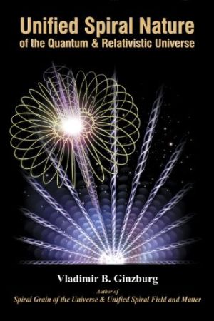Unified Spiral Nature of the Quantum & Relativistic Universe (book cover)