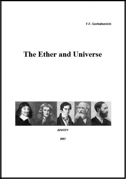 File:The Ether and Universe 551.jpg